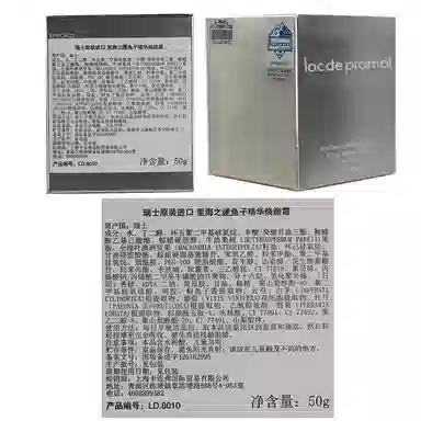 lacdepramol