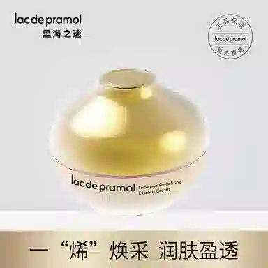 lacdepramol 50g
