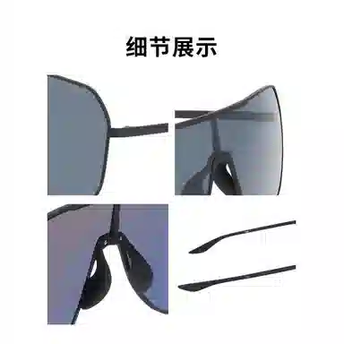 Nike Sunglasses