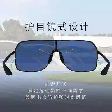 Nike Sunglasses
