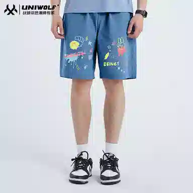UNIWOLF