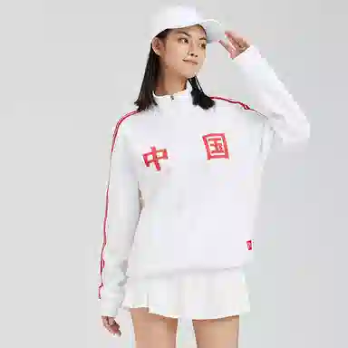 鸿星尔克 中国系列 复古运动开衫条纹立领卫衣外套 情侣款 白色