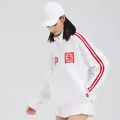 鸿星尔克 中国系列 复古运动开衫条纹立领卫衣外套 情侣款 白色