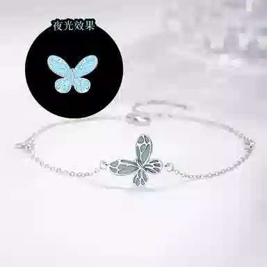 LISM ins 925