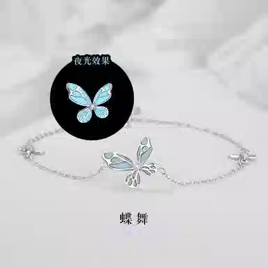 LISM ins 925