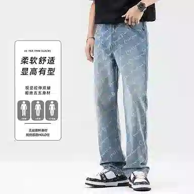 Baomika Retro Straight Jeans
