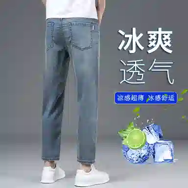 宝米卡 直筒舒适透气牛仔裤 男款