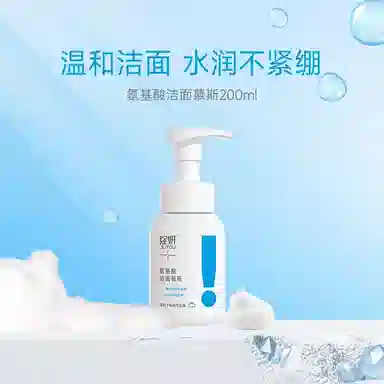 200ml