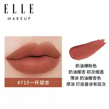 ELLE 1.4g