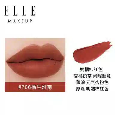 ELLE 1.4g