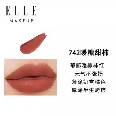 ELLE 1.4g