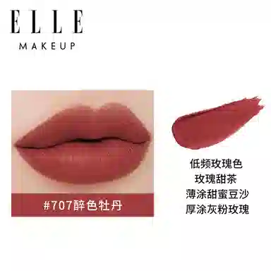 ELLE 1.4g
