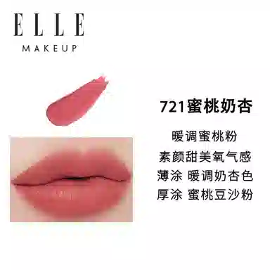 ELLE 1.4g