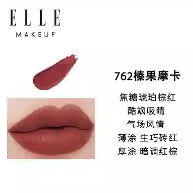 ELLE 1.4g