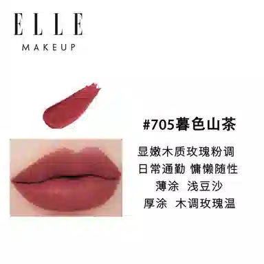 ELLE 1.4g