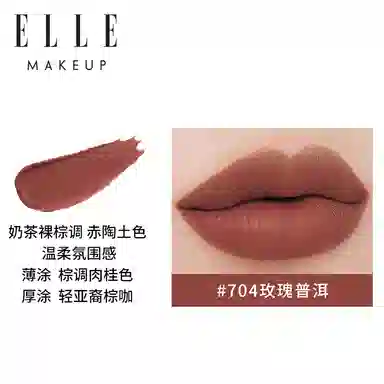 ELLE 1.4g