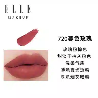 ELLE 1.4g