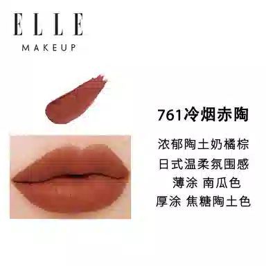 ELLE 1.4g
