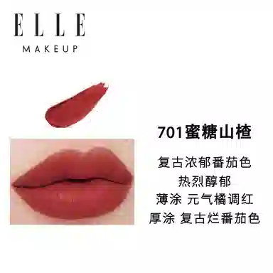 ELLE 1.4g