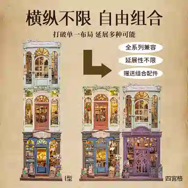 CUTEBEE diy 155pcs241pcs CWGC202-