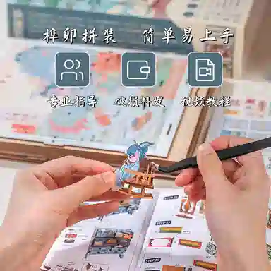CUTEBEE diy3D YK01-
