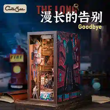 CUTEBEE diy 238pcs BN02-