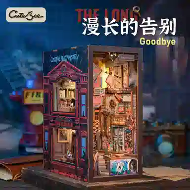 CUTEBEE diy 238pcs BN02-