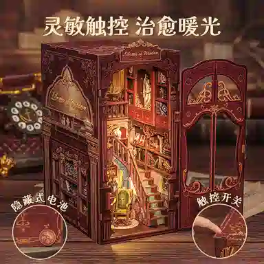 CUTEBEE 3Ddiy 281pcs DC03