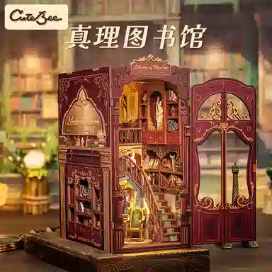 CUTEBEE 3Ddiy 281pcs DC03