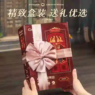 CUTEBEE 3Ddiy 281pcs DC03