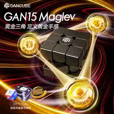 GAN 15Maglev