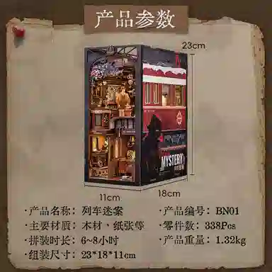 CUTEBEE 338Pcs FG_BN-01