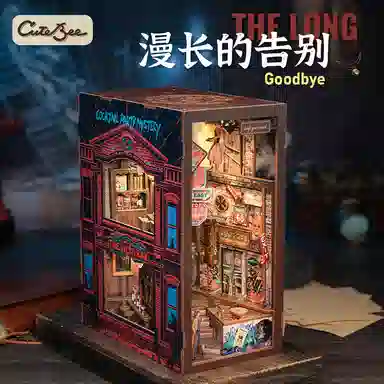 CUTEBEE diy 238pcs BN02-