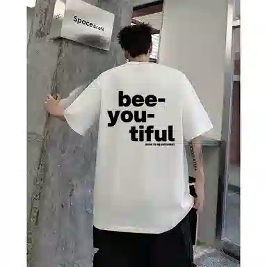 bee-you-tifulT