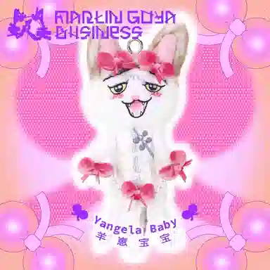 MARTIN GOYA BUSINESS Yangela Baby 25cm