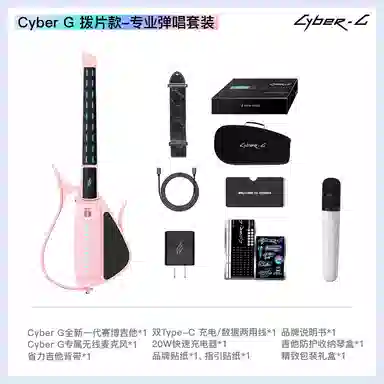 enya () Cyber-G