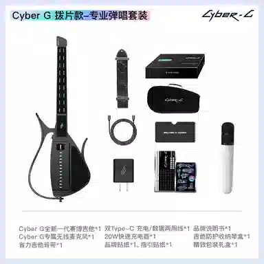 enya () Cyber-G