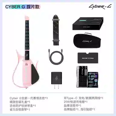 enya () Cyber-G