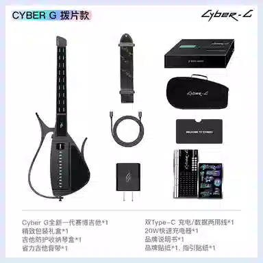 enya () Cyber-G