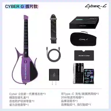 enya () Cyber-G