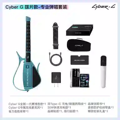 enya () Cyber-G