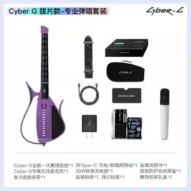 enya () Cyber-G