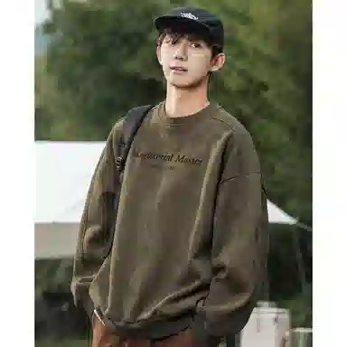 ACUOD BY CHANU