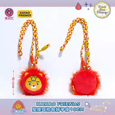 KAKAO FRIENDS Choonsik 10cm