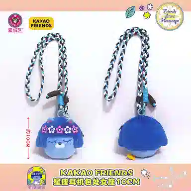 KAKAO FRIENDS Choonsik 10cm