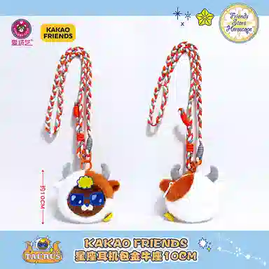 KAKAO FRIENDS Choonsik 10cm