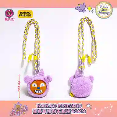 KAKAO FRIENDS Choonsik 10cm