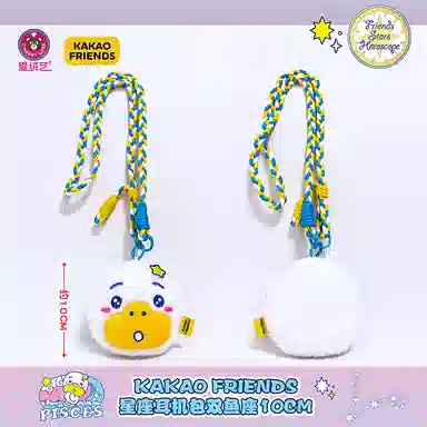 KAKAO FRIENDS Choonsik 10cm