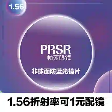 PRSR PJ66395