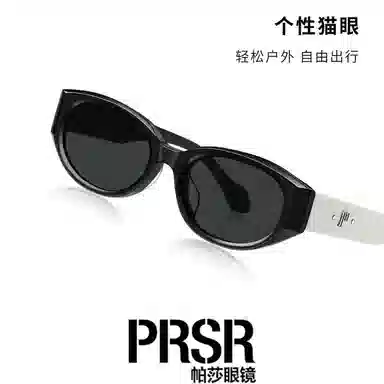 Prsr